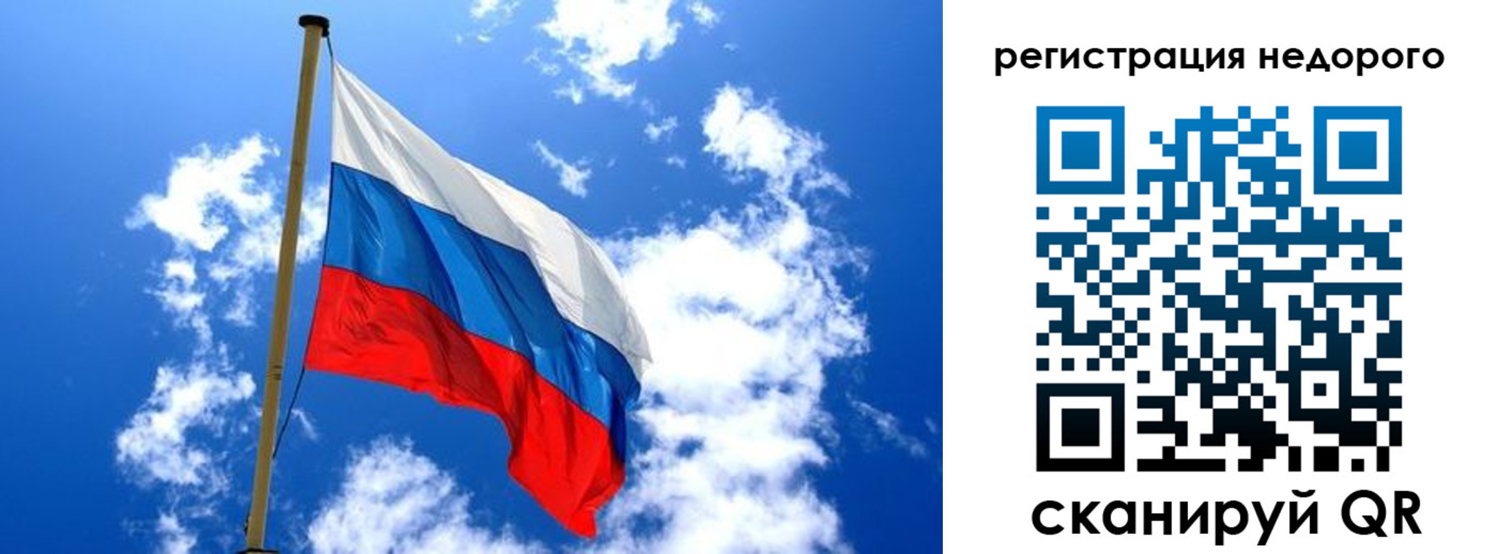 временная регистрация надежно в Шлиссельбурге