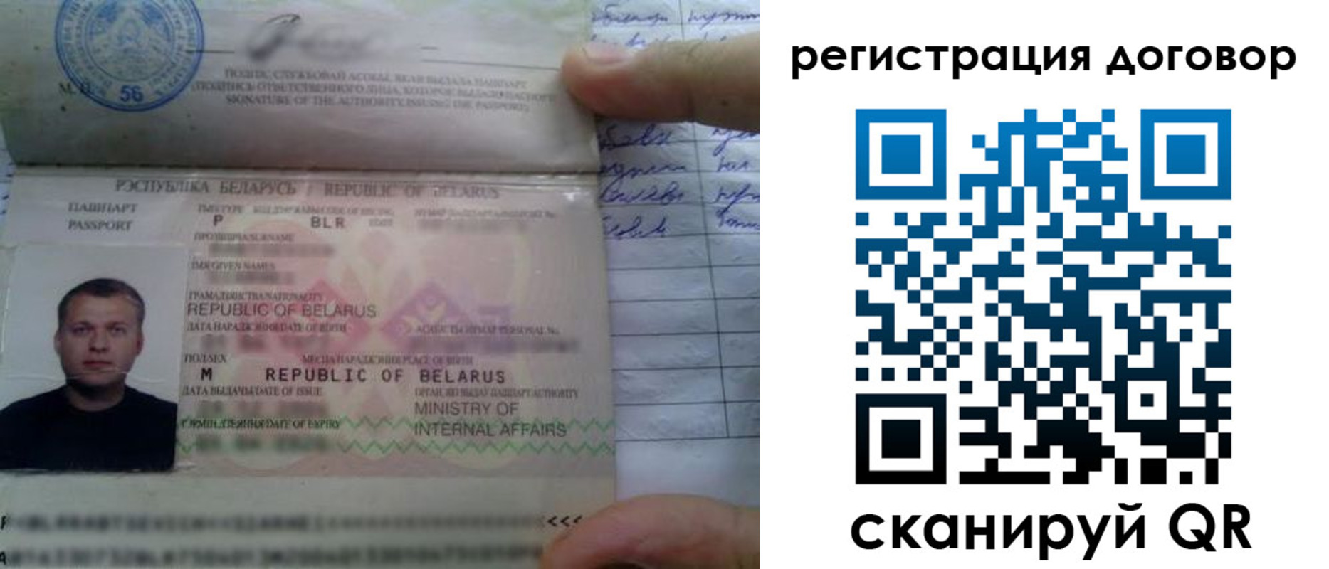 прописка для военкомата в Шлиссельбурге
