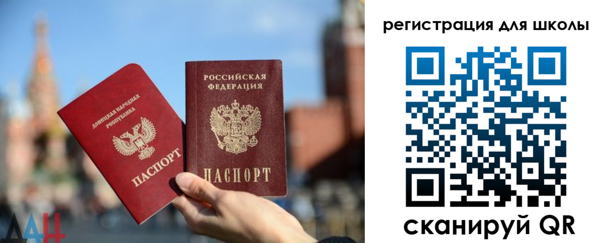 прописка для кредита в Шлиссельбурге