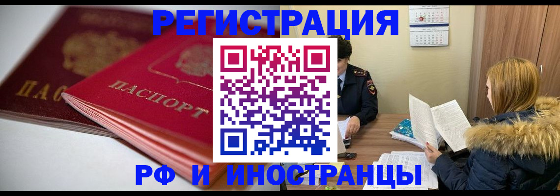 временная регистрация госуслуги в Шлиссельбурге