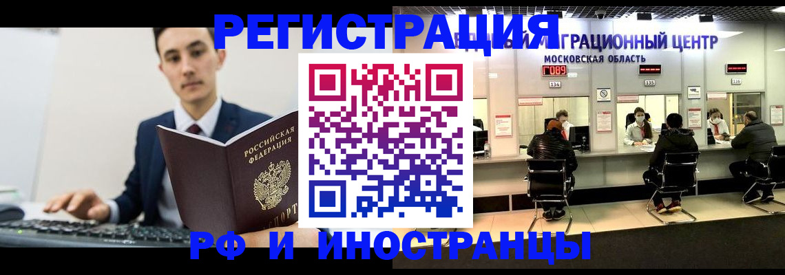 регистрация для дет. сада в Шлиссельбурге