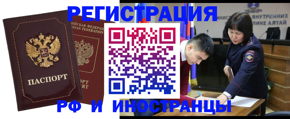 прописка для военкомата в Шлиссельбурге