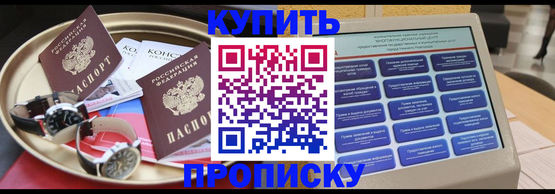 временная регистрация госуслуги в Шлиссельбурге