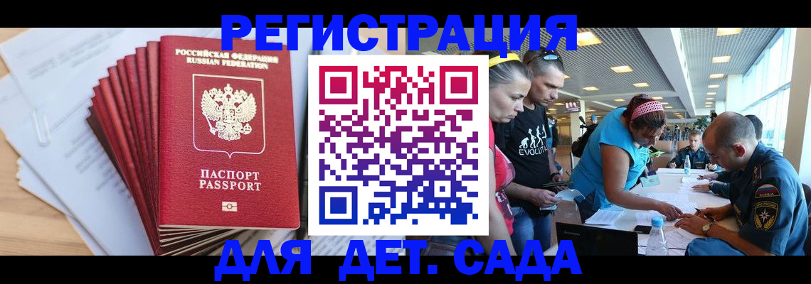 где прописаться в Шлиссельбурге